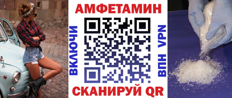 гидра зеркало  Гусь-Хрустальный  Amphetamine VHQ 