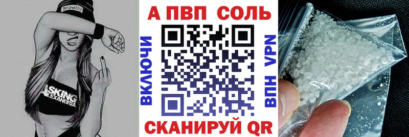 Alpha-PVP крисы CK купить наркотик Гусь-Хрустальный