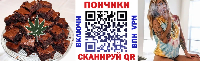 Печенье с ТГК марихуана  наркота  Гусь-Хрустальный 