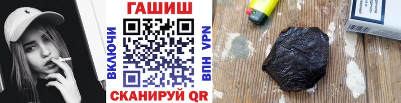 гидра сайт  Гусь-Хрустальный  ГАШ гашик  купить  