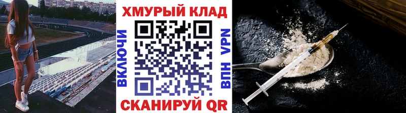 ГЕРОИН VHQ  Гусь-Хрустальный 