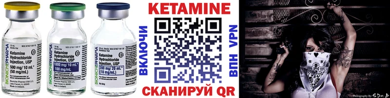 купить наркоту  Гусь-Хрустальный  КЕТАМИН VHQ 