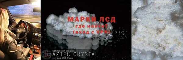 гашиш Горно-Алтайск