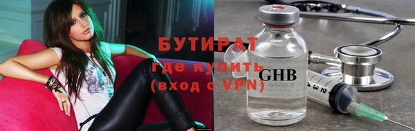 гашиш Горно-Алтайск