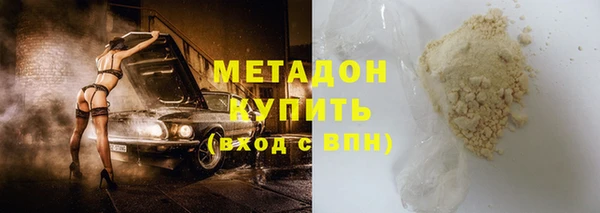 меф Вяземский