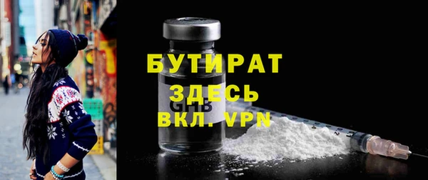 кокаин Волоколамск