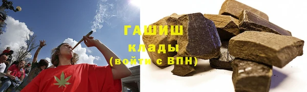 mix Горняк