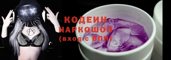 гашиш Горно-Алтайск