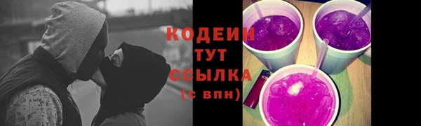mix Горняк