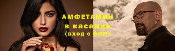 ALPHA PVP Вязники
