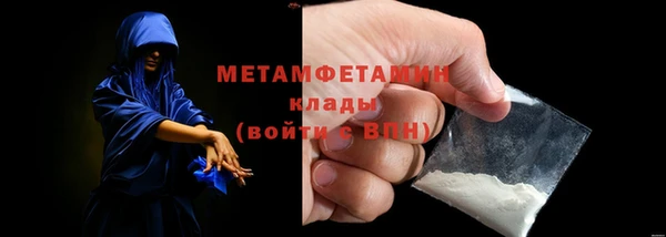 меф Вяземский