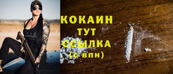 кокаин колумбия Вязьма