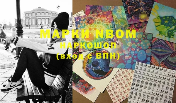 меф Вяземский