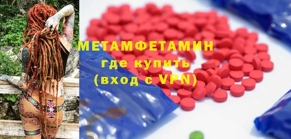 mix Горняк