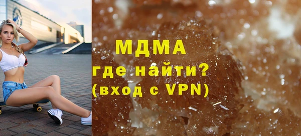 COCAINE Ханты-Мансийск