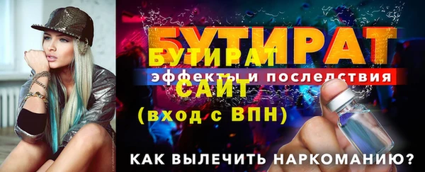 ALPHA PVP Вязники
