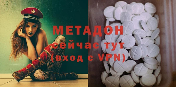 марихуана Володарск