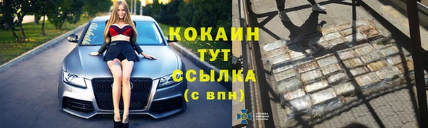 кокаин колумбия Вязьма