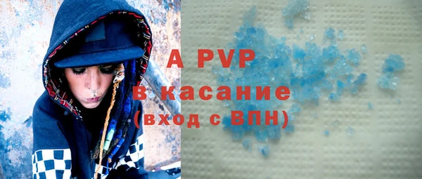 меф Вяземский