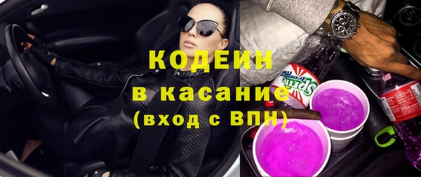 ALPHA PVP Вязники