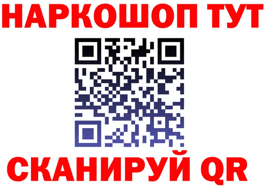 Наркота это состав Гусь-Хрустальный