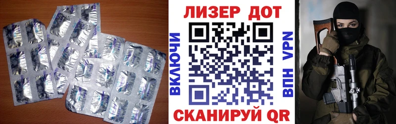 ЛСД экстази ecstasy  купить  цена  Гусь-Хрустальный 