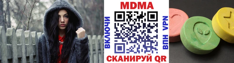 omg tor  где купить наркоту  Гусь-Хрустальный  MDMA Molly 