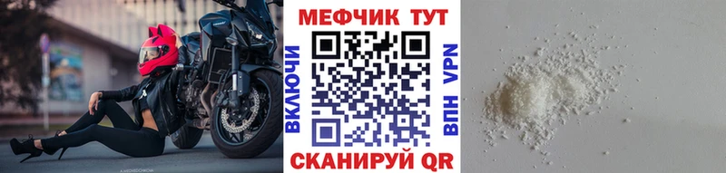 купить наркотики сайты Гусь-Хрустальный МЯУ-МЯУ 4 MMC