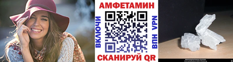 Метамфетамин кристалл  hydra ONION  Гусь-Хрустальный  цена наркотик 
