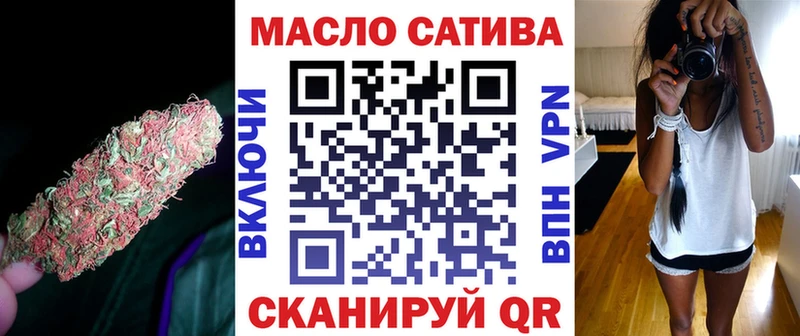 Дистиллят ТГК вейп  купить наркотик  Гусь-Хрустальный 