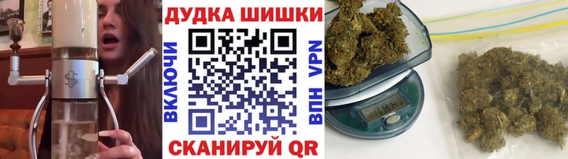 гидра как зайти  наркотики  Гусь-Хрустальный  МАРИХУАНА White Widow 